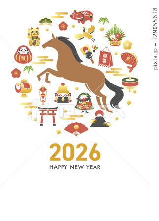 馬と縁起物の2026年午年の年賀状テンプレート(ベクターイラスト) 馬と縁起物の2026年午年の年賀状テンプレート(ベクターイラスト) 129055618