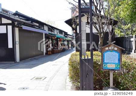 松本市 縄手通り商店街と周辺町並み 松本市 縄手通り商店街と周辺町並み 129056249