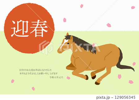2026年午年の和風年賀状、馬と桜 129056345