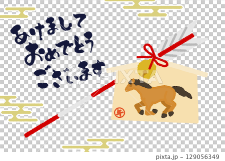 Japanese-style New Year's card for the Year of the Horse 2026, featuring a hamaya arrow and a horse votive plaque 129056349