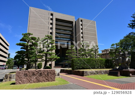 行政機関・福井県庁（福井県） 129056928