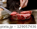 ステーキハウスのシェフ7 129057436