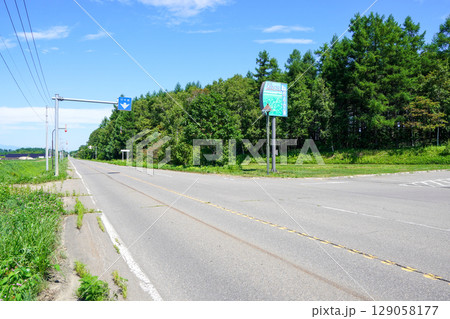 道の駅・さらべつ(の駐車場入口) 道の駅・さらべつ(の駐車場入口) 129058177
