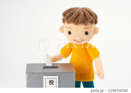 あみぐるみ人形 投票 あみぐるみ人形 投票 129059290