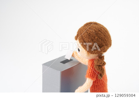 あみぐるみ人形　投票 129059304