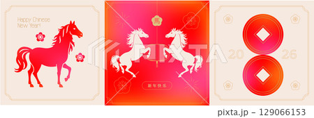Set of Chinese new year 2026 square cards. Geometric minimal linear art. Red traditional Chinese designs with horses, lanterns, coins, decorations. Lunar new year concept, modern silhouette vector Set of Chinese new year 2026 square cards. Geometric minimal linear art. Red traditional Chinese designs with horses, lanterns, coins, decorations. Lunar new year concept, modern silhouette vector 129066153