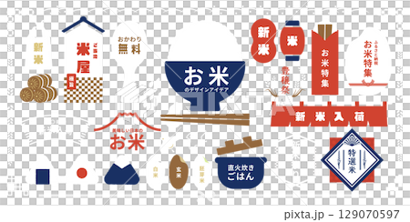 新米展銷會和米特賣的日式插圖集 | 向量素材、框架、標題、日本、秋季 新米展銷會和米特賣的日式插圖集 | 向量素材、框架、標題、日本、秋季 129070597