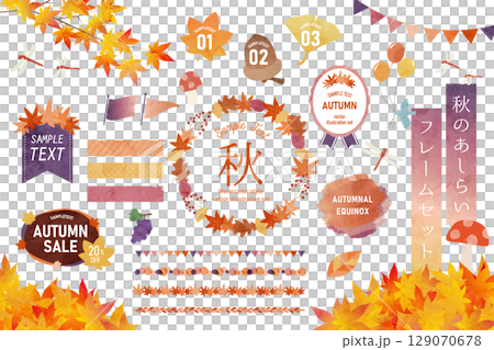 Autumn watercolor illustration & frame set, autumn leaves frame Autumn watercolor illustration & frame set, autumn leaves frame 129070678