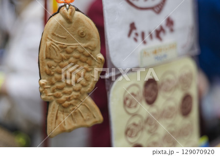 吊り下げ　たい焼き　人形　展示　販売 129070920