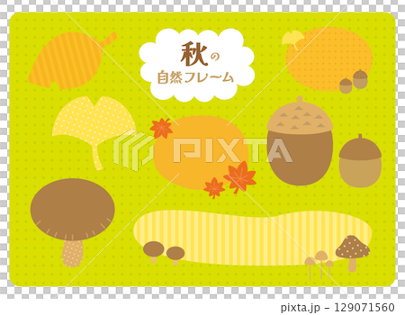 秋季自然框架設置有落葉和蘑菇 秋季自然框架設置有落葉和蘑菇 129071560