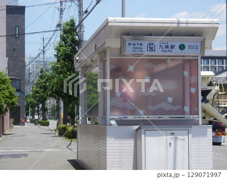 観光地京都の地下鉄の九条駅の入り口の様子 129071997