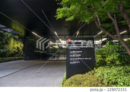 【ヨドバシカメラ（株式会社ヨドバシホールディングス）】本社サイン看板（東京都新宿区新宿） 129072331