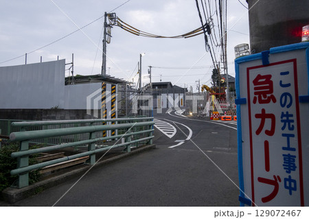 東京外かく環状道路（外環道）陥没事故後（2025年7月　調布市東つつじヶ丘） 129072467