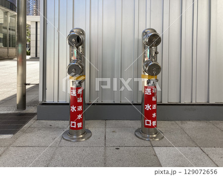 消火栓・送水口 129072656