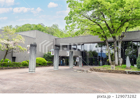 山梨県甲府市　山梨県立考古博物館 129073282