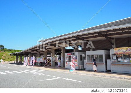 道の駅 北浦街道ほうほく 道の駅 北浦街道ほうほく 129073342