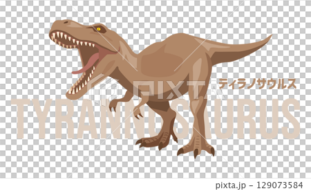 闘争心むき出しのティラノサウルスのイメージイラスト。名前入り 闘争心むき出しのティラノサウルスのイメージイラスト。名前入り 129073584