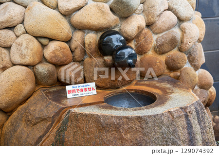 有馬本温泉金の湯、兵庫県 有馬本温泉金の湯、兵庫県 129074392