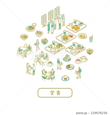 学生食堂／先生のためのイラスト 129076256