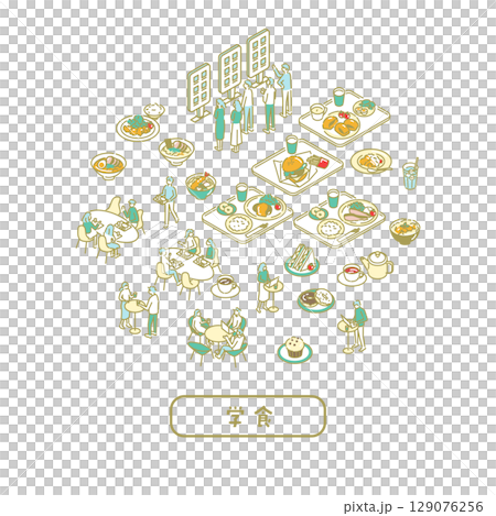 学生食堂／先生のためのイラスト 129076256