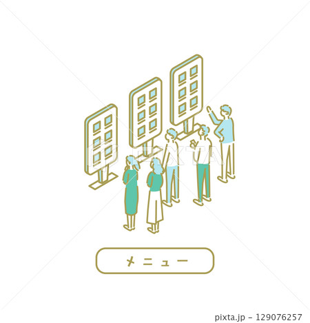 学生食堂／先生のためのイラスト 129076257
