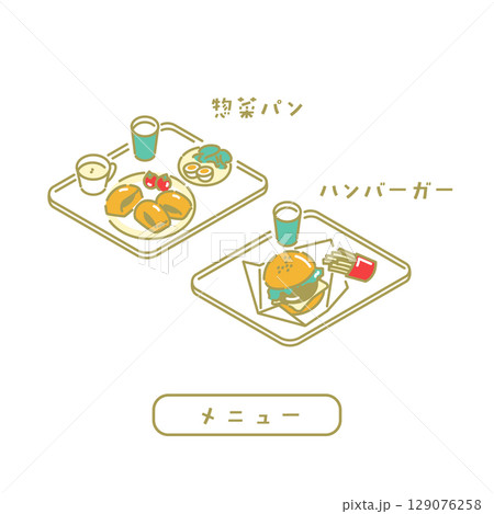 学生食堂／先生のためのイラスト 129076258