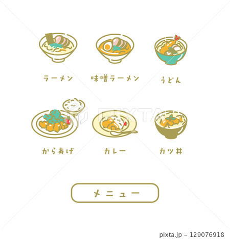 学生食堂/学食/おいしそうな日本食のメニュー 学生食堂/学食/おいしそうな日本食のメニュー 129076918