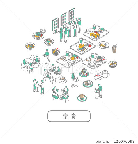 学生食堂／先生のためのイラスト 129076998