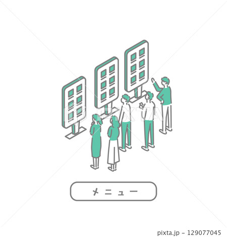 学生食堂／先生のためのイラスト 129077045