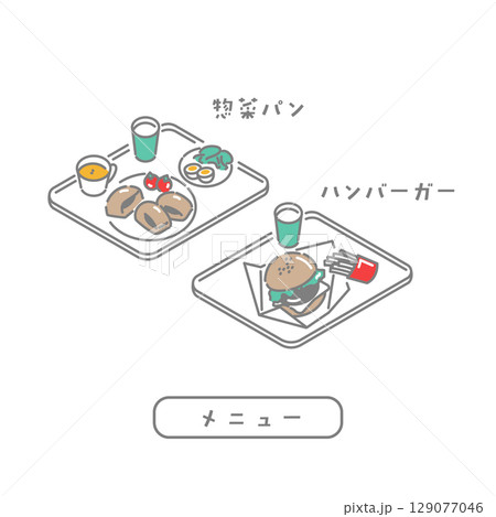 学生食堂／先生のためのイラスト 129077046
