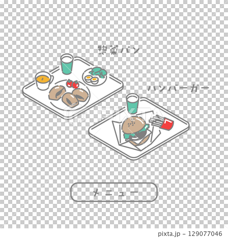 学生食堂／先生のためのイラスト 129077046