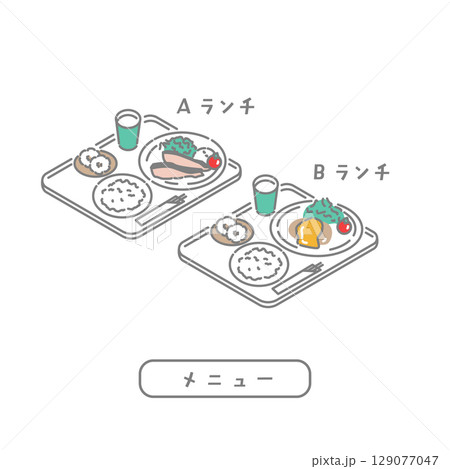 学生食堂／先生のためのイラスト 129077047