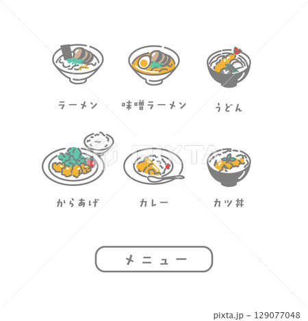 学生食堂／学食／おいしそうな日本食のメニュー 129077048