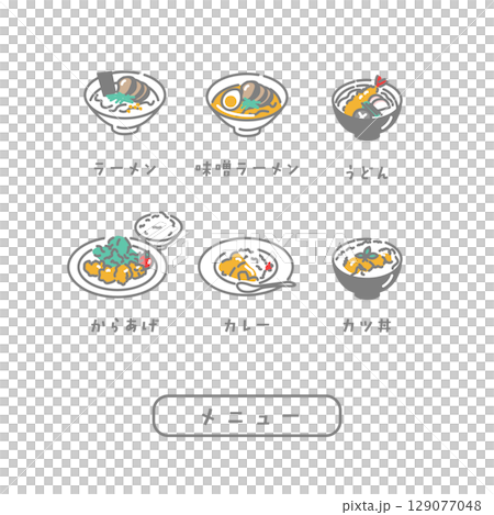 学生食堂／学食／おいしそうな日本食のメニュー 129077048