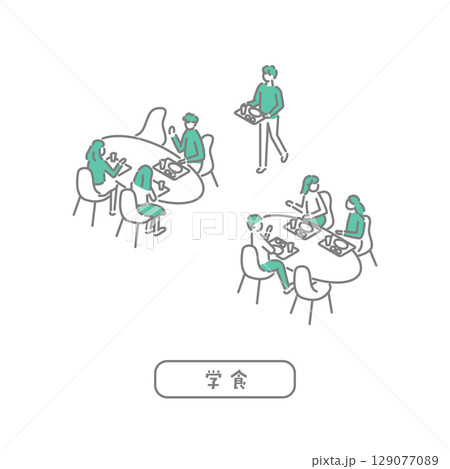 学生食堂/先生のためのイラスト 学生食堂/先生のためのイラスト 129077089