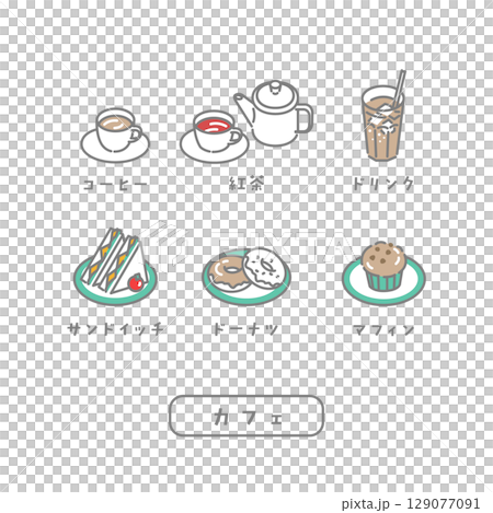 シンプルなカフェのイラストセット 129077091