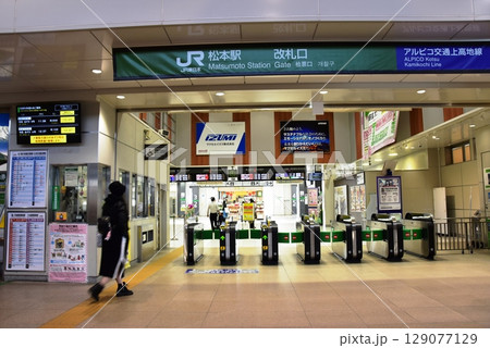 長野県 JR松本駅の改札口前 長野県 JR松本駅の改札口前 129077129