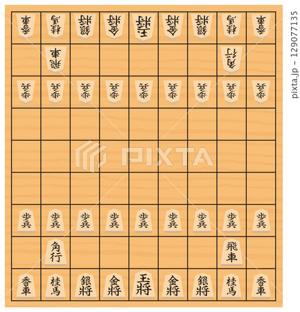将棋のイラスト 将棋のイラスト 129077135