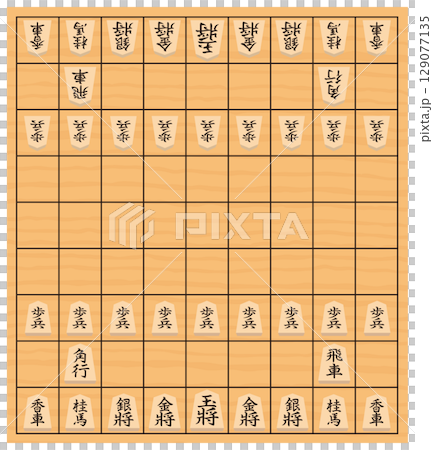 将棋のイラスト 将棋のイラスト 129077135