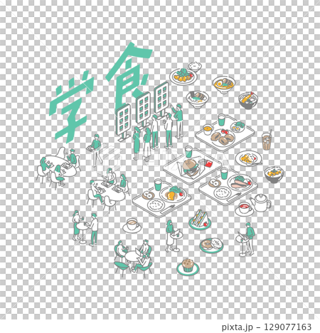 学生食堂／シンプルな学生食堂のイラストセット 129077163