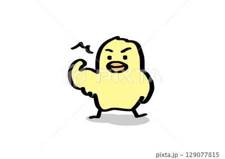 ガッツポーズをするゆるかわひよこ 129077815