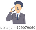 電話をかけるビジネスマンのイラスト 129079060