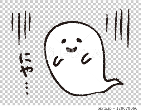 Hand-drawn illustration of a creepy grinning ghost 129079066