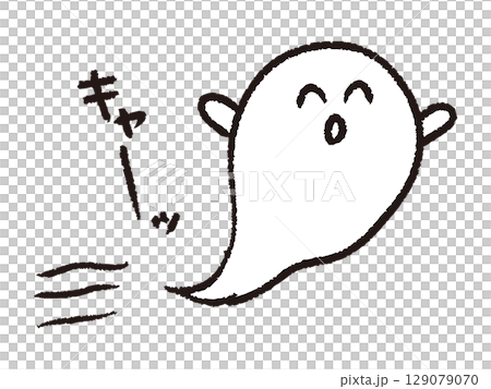 喜んでいるかわいいおばけの手書きイラスト 喜んでいるかわいいおばけの手書きイラスト 129079070