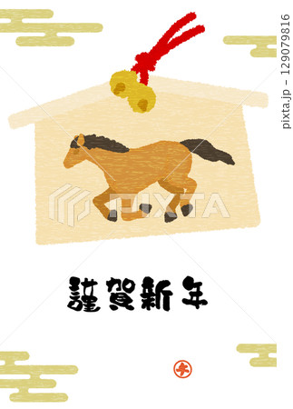 2026年午年の和風年賀状、馬の絵馬 2026年午年の和風年賀状、馬の絵馬 129079816