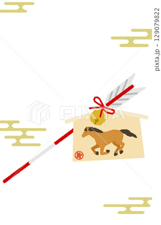 2026年午年の和風年賀状、破魔矢と馬の絵馬 129079822