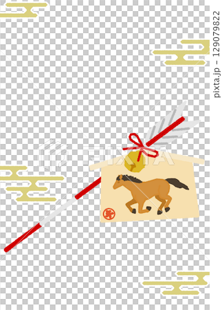 2026年午年の和風年賀状、破魔矢と馬の絵馬 129079822