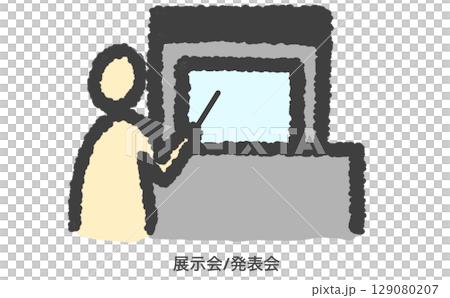 展示会、発表会のイラストアイコン 展示会、発表会のイラストアイコン 129080207