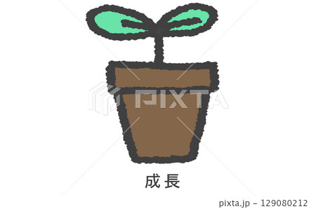 成長する植物のアイコンイラスト 129080212