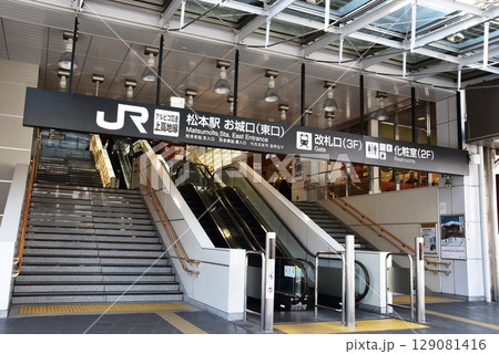 長野県 JR松本駅お城口(東口) 長野県 JR松本駅お城口(東口) 129081416